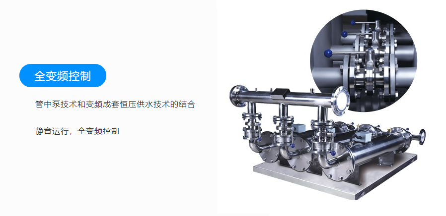 無負壓水箱資料圖片 (6).png 無負壓水箱資料圖片 (6).png